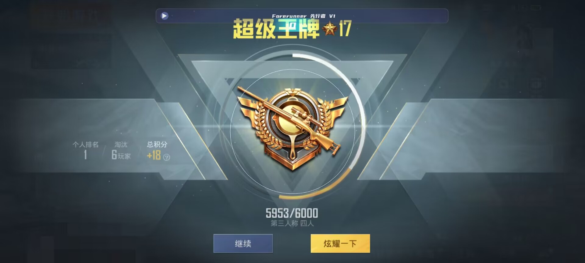 和平精英鸡腿辅助自瞄 - ��ƽ��Ӣ��ѳ������apk辅助预览图